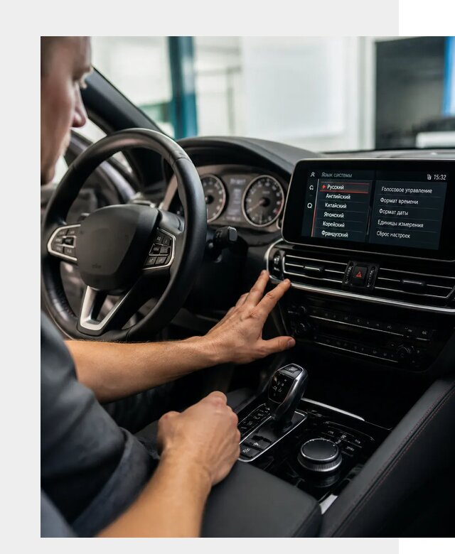 Русификация новых автомобилей в Курске по цене 15636 р. | ФастМобиль-Кус