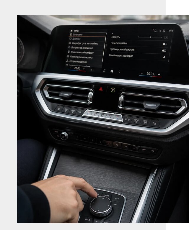 Русификация мультимедиа BMW в Курске от 7818 р. | ФастМобиль-Кус