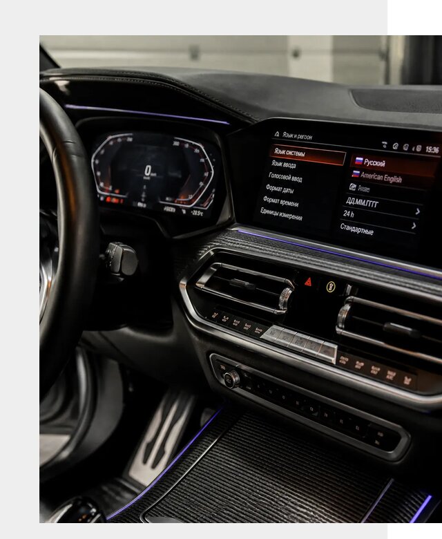 Русификация панели приборов BMW в Курске от 6150 р. | ФастМобиль-Кус