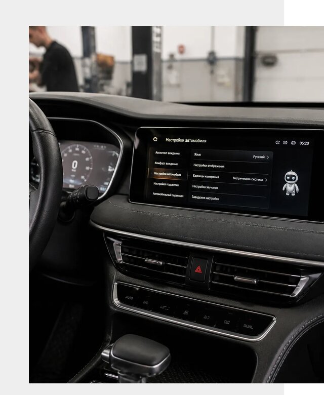 Русификация Changan CS75 в Курске по цене от 6776 р. | ФастМобиль-Кус