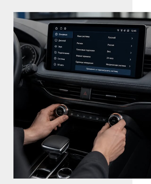 Русификация Changan Lamore в Курске по цене от 6776 р. | ФастМобиль-Кус